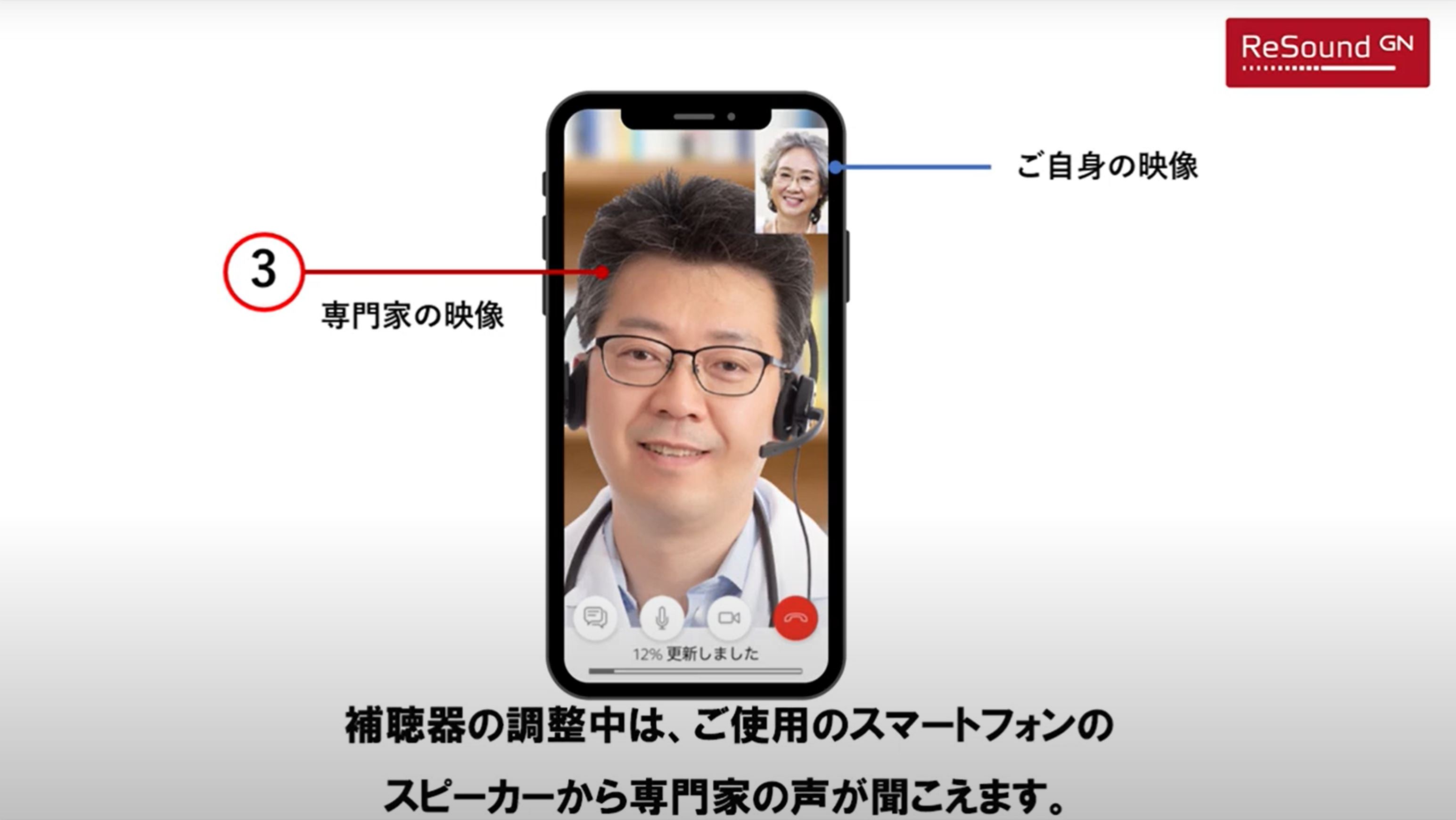 最も自然な音質をお届けする当社の最新補聴器 - リサウンド・ワン